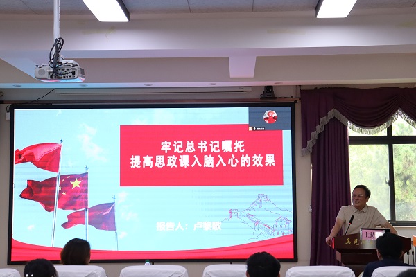 必赢626net入口首页学术院长卢黎歌教授作报告.jpg