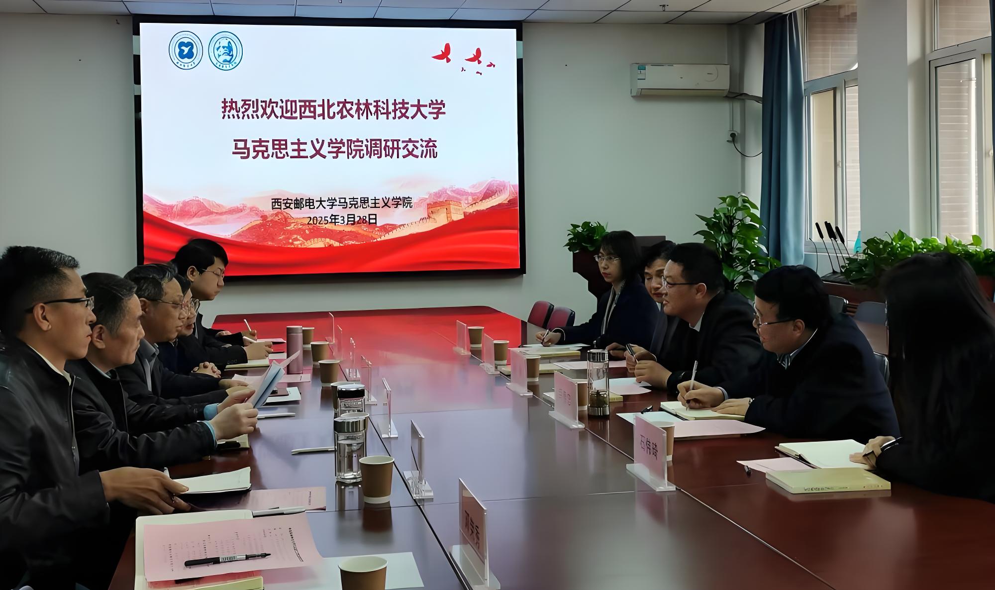 西安邮电大学.jpeg