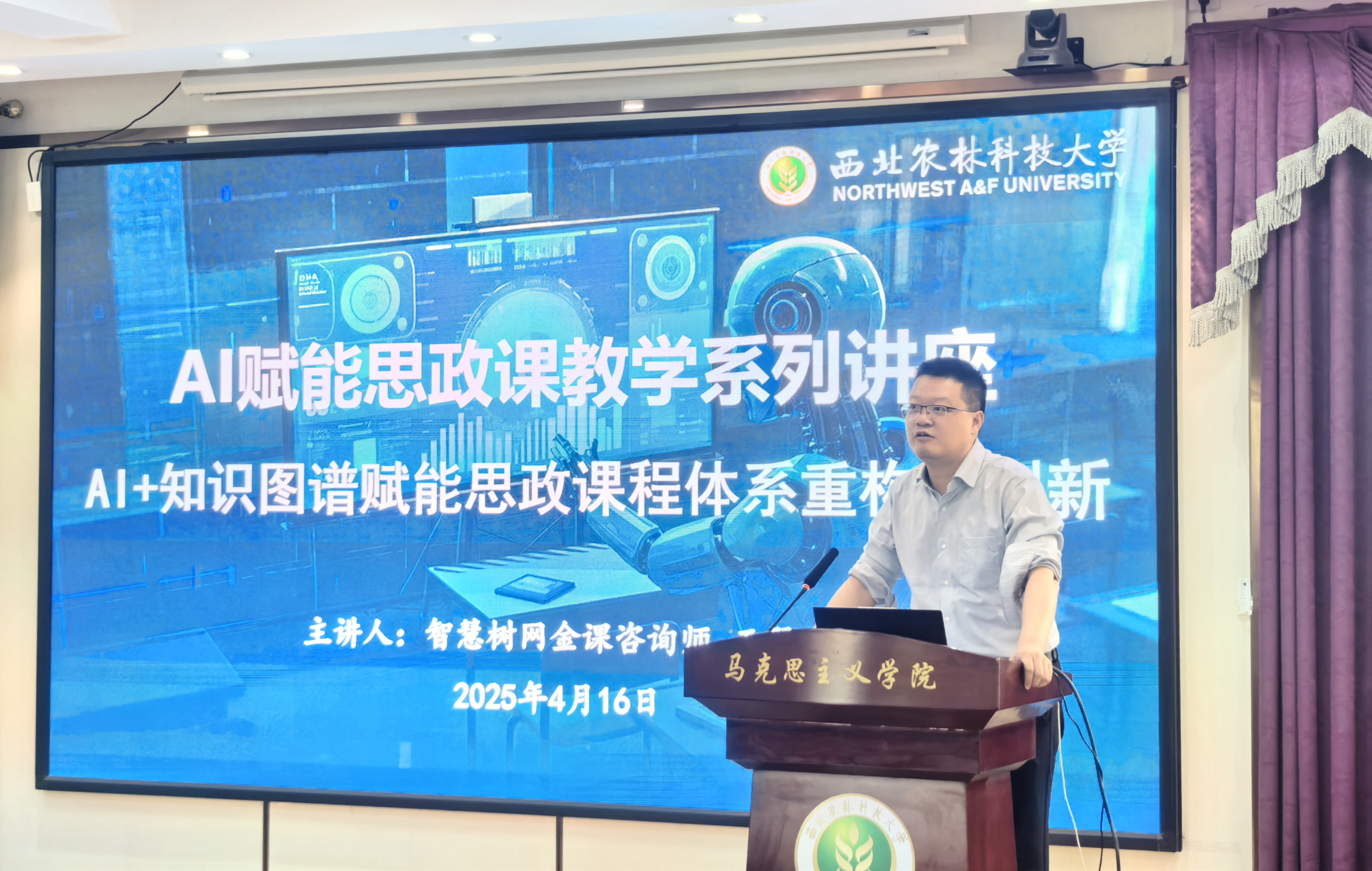 微信图片_20250417103518.jpg