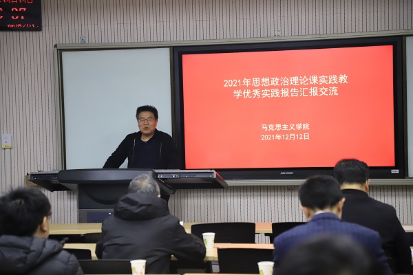 必赢626net入口首页党委书记院长赵延安教授讲话.JPG