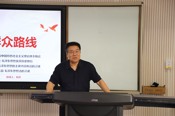 必赢626net入口首页党委书记兼院长赵延安教授讲话.JPG