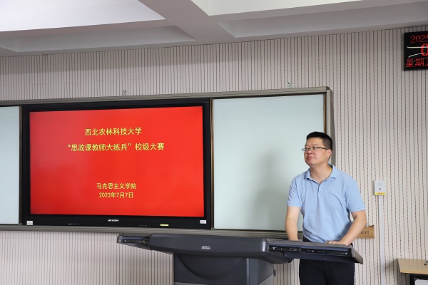 必赢626net入口首页副院长杨鹏教授主持本次大赛.JPG